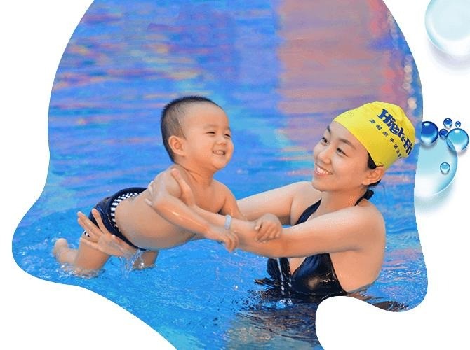 海帆婴儿游泳馆